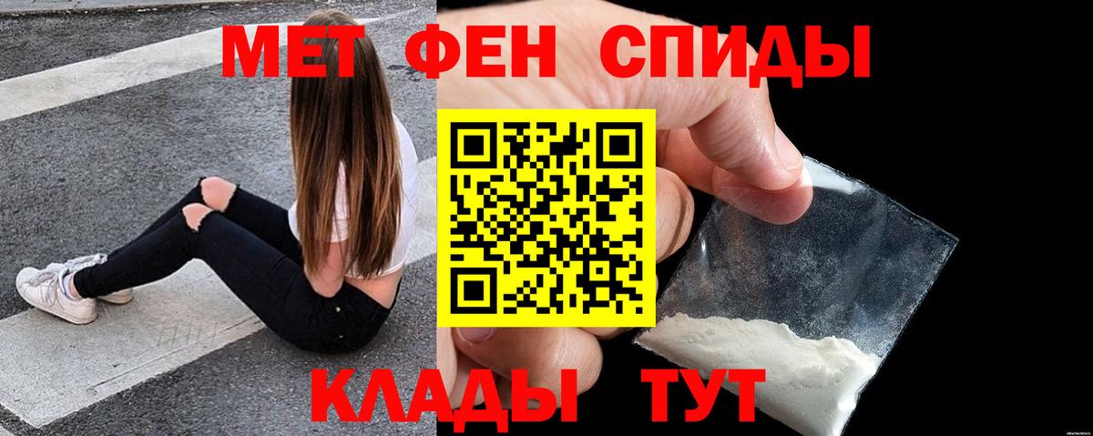 АМФЕТАМИН VHQ Тавда