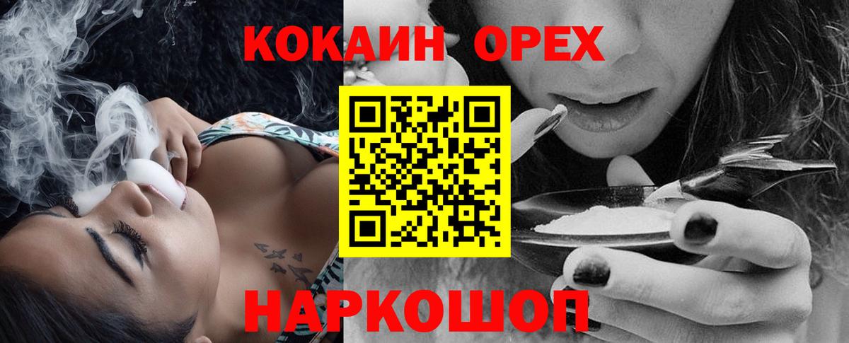 Кокаин Боливия Тавда