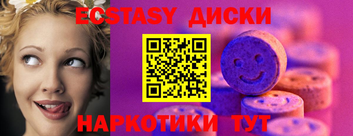 Ecstasy бентли  купить наркотики сайты  Вход с VPN  Тавда  Экстази MDMA  ЭКСТАЗИ 