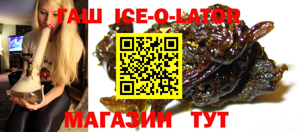 ГАШ 40% ТГК  Гашиш  Вход с VPN  где продают   ГАШ хэш  Тавда 