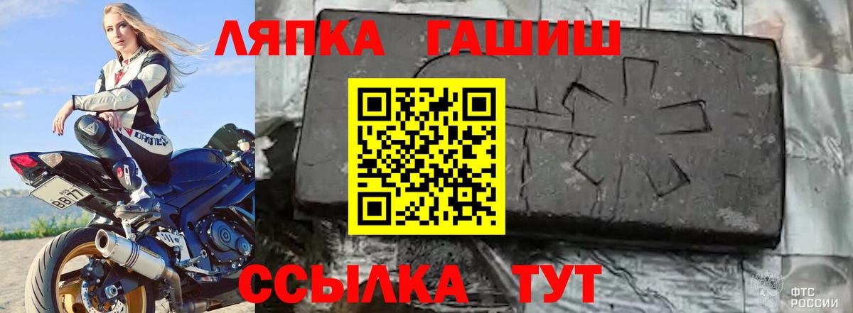ГАШ убойный Тавда