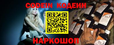 кристаллы Пенза