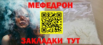 индика Первоуральск