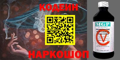 кристаллы Пенза