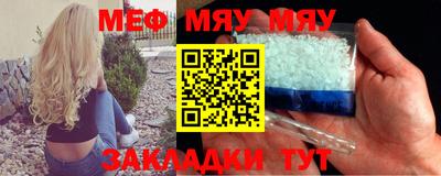 метадон Партизанск