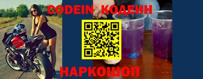 индика Первоуральск