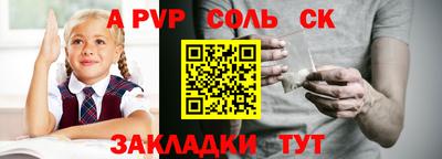 индика Первоуральск