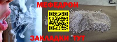 кристаллы Пенза