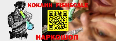 кристаллы Пенза