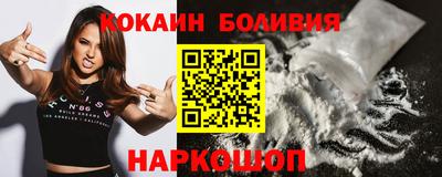 кристаллы Пенза