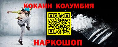 кристаллы Пенза
