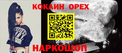 кристаллы Пенза