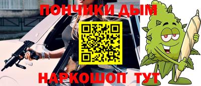индика Первоуральск