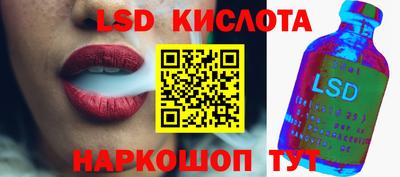 кристаллы Пенза