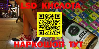 индика Первоуральск