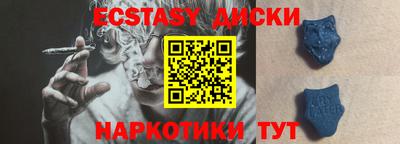 кристаллы Пенза