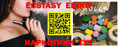 метадон Партизанск
