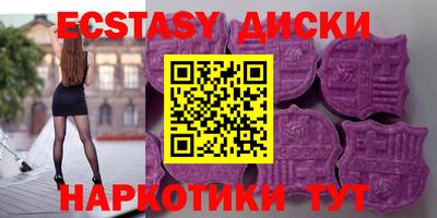индика Первоуральск