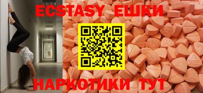 кристаллы Пенза