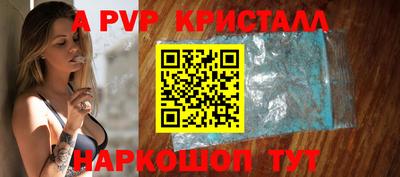 метадон Партизанск