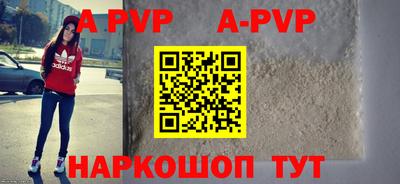 кристаллы Пенза