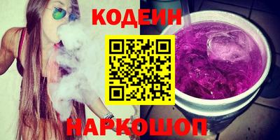 индика Первоуральск