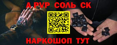 индика Первоуральск