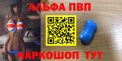 метадон Партизанск