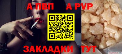кристаллы Пенза