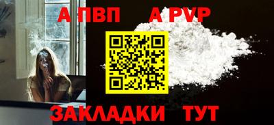 кристаллы Пенза