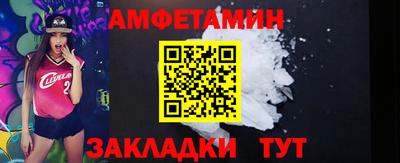 кристаллы Пенза