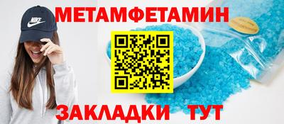 кристаллы Пенза