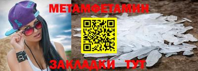 кристаллы Пенза