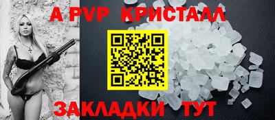 индика Первоуральск