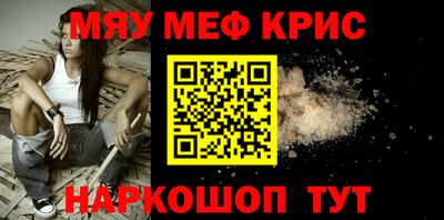метадон Партизанск
