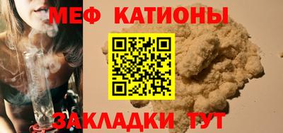 кристаллы Пенза