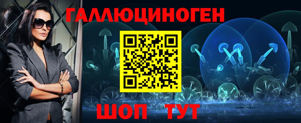 Тавда  Галлюциногенные грибы GOLDEN TEACHER  Псилоцибиновые грибы Psilocybe  Вход с VPN 