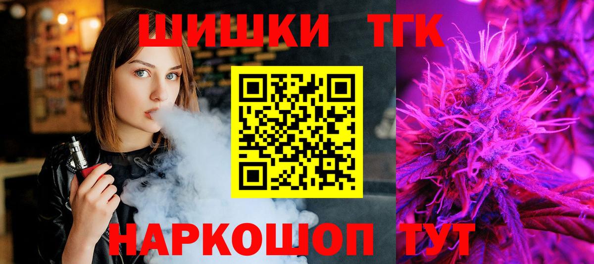 Канабис MAZAR  Канабис MAZAR  Шишки марихуана тримм  Канабис Ganja  Тавда  Вход с VPN 