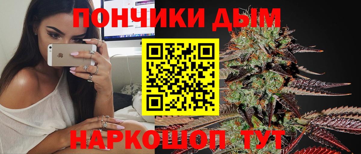 Бошки Шишки White Widow Тавда
